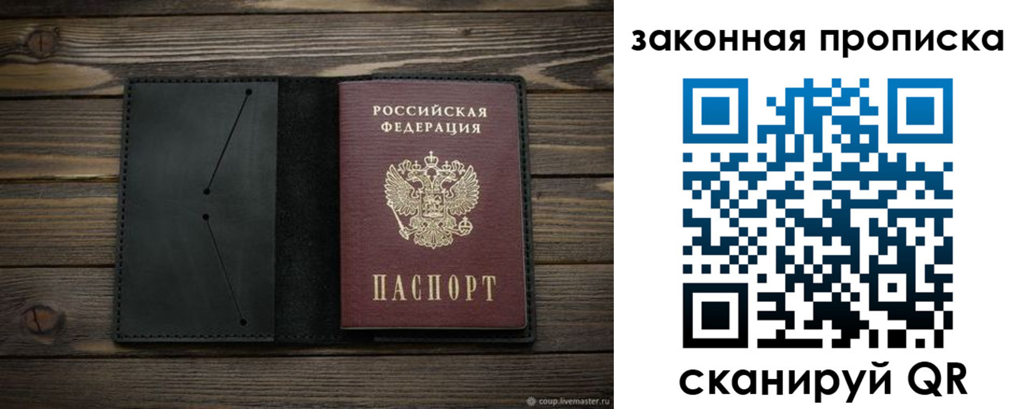 временная регистрация собственник в Кашине